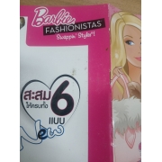 นิตยสาร Barbie ฉบับที่ 30 **รบกวนเลื่อนดูสภาพหนังสือก่อนการสั่งซื้อ**